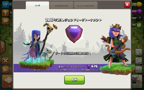 Screenshot_20170306-140510