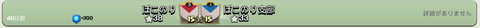 支部