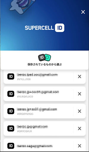 クラクラ_2019-11-06-15-53-00