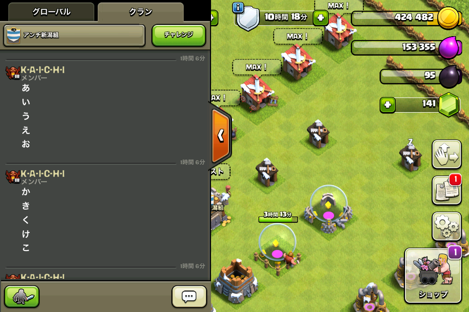 アウトレイジxというクランから荒らされるの巻 無敗クランぽこぽこ新潟組の記録 クラクラ