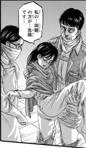 進撃の巨人 第71話 傍観者 今日は萌え日和