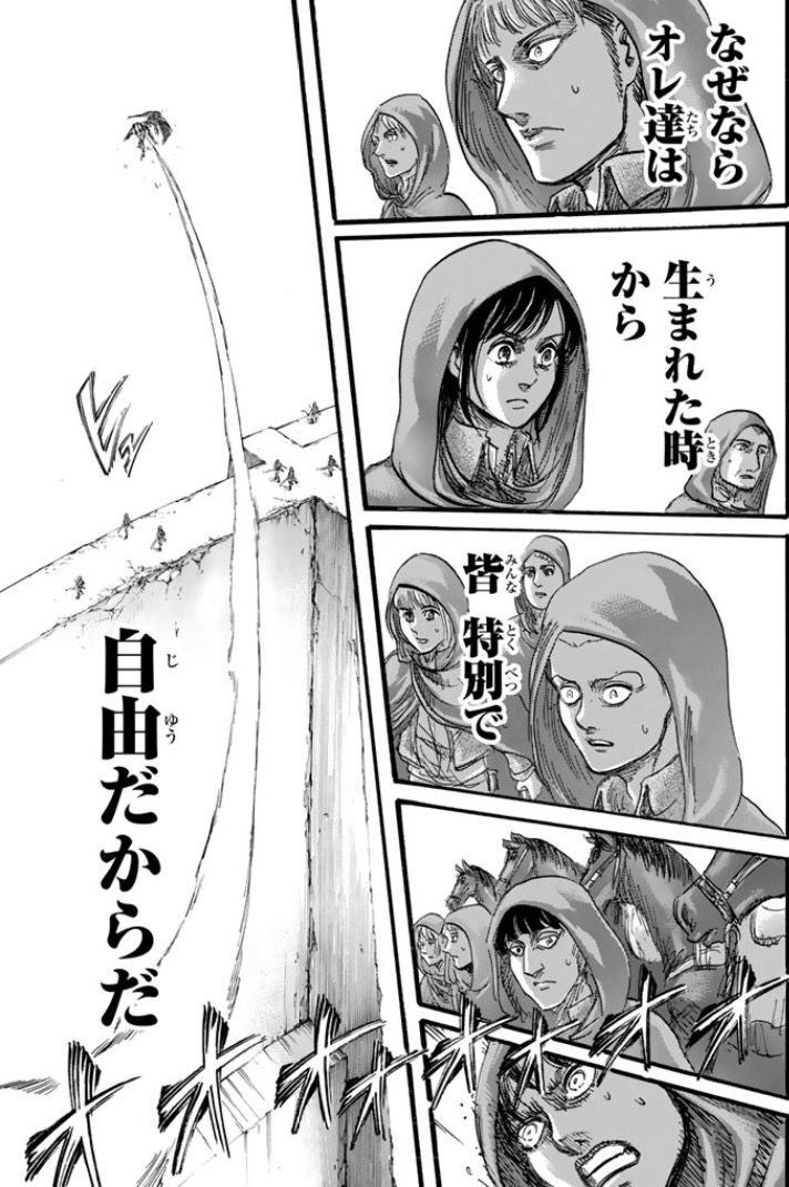 進撃の巨人 第73話 はじまりの街 今日は萌え日和 進撃の巨人 第73話 はじまりの街 今日は萌え日和