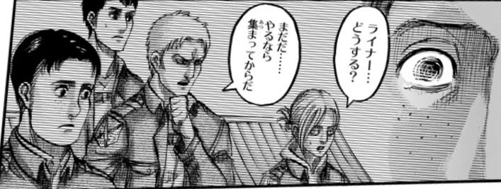 進撃の巨人 第77話 彼らが見た世界 今日は萌え日和 進撃の巨人 第77話 彼らが見た世界 今日は萌え日和
