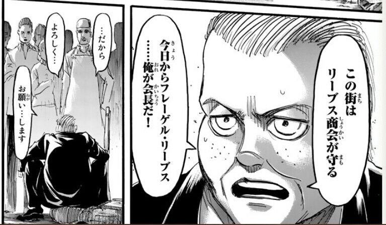 進撃の巨人 60話 火種 今日は萌え日和
