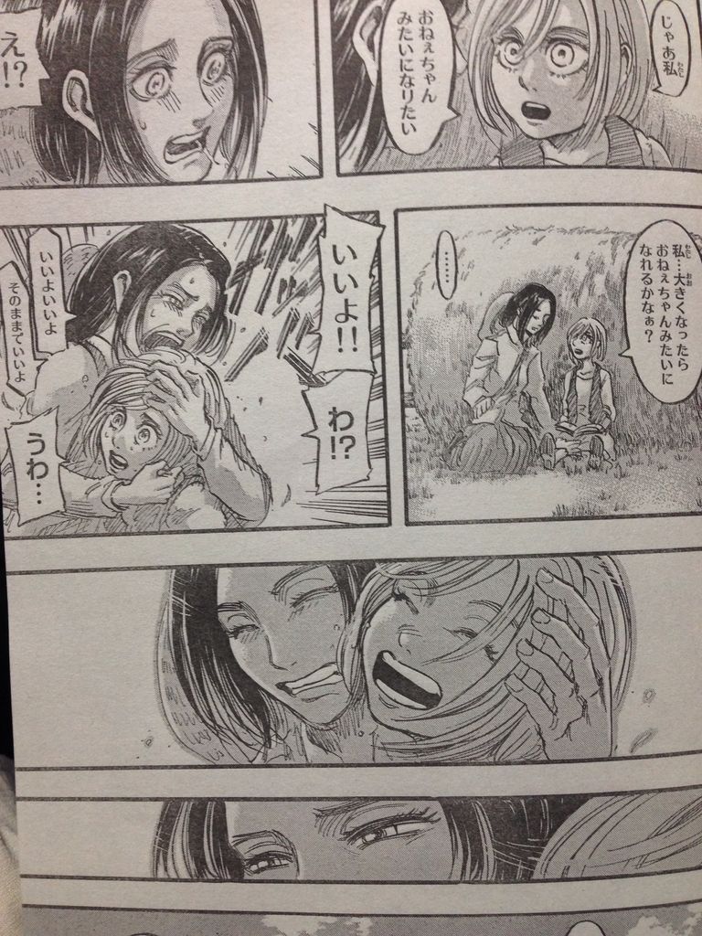 進撃の巨人 第54話 反撃の場所 今日は萌え日和