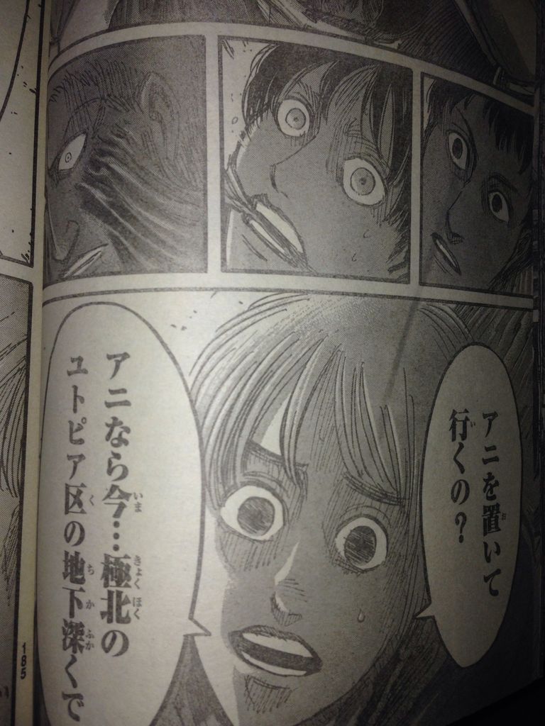 進撃の巨人 原作49話 突撃 感想 考察 今日は萌え日和