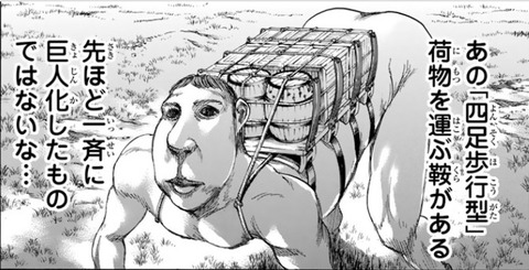 リヴァイ 今日は萌え日和