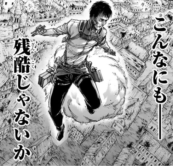 進撃の巨人 第78話 降臨 今日は萌え日和 進撃の巨人 第78話 降臨 今日は萌え日和