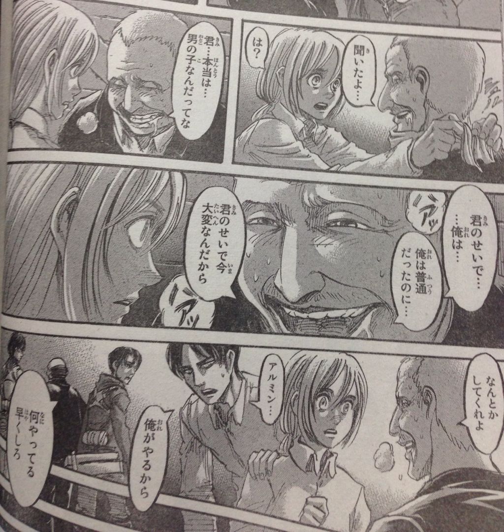 進撃の巨人 第54話 反撃の場所 今日は萌え日和