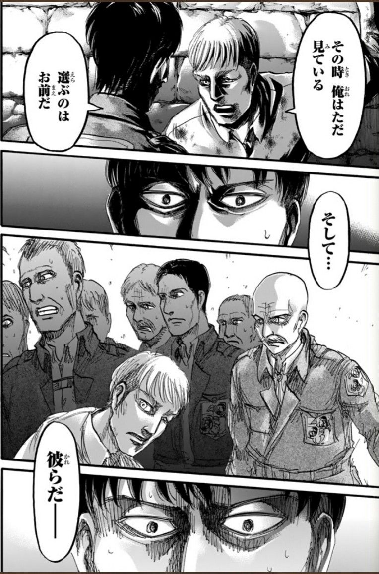 進撃の巨人 61話 終幕 今日は萌え日和