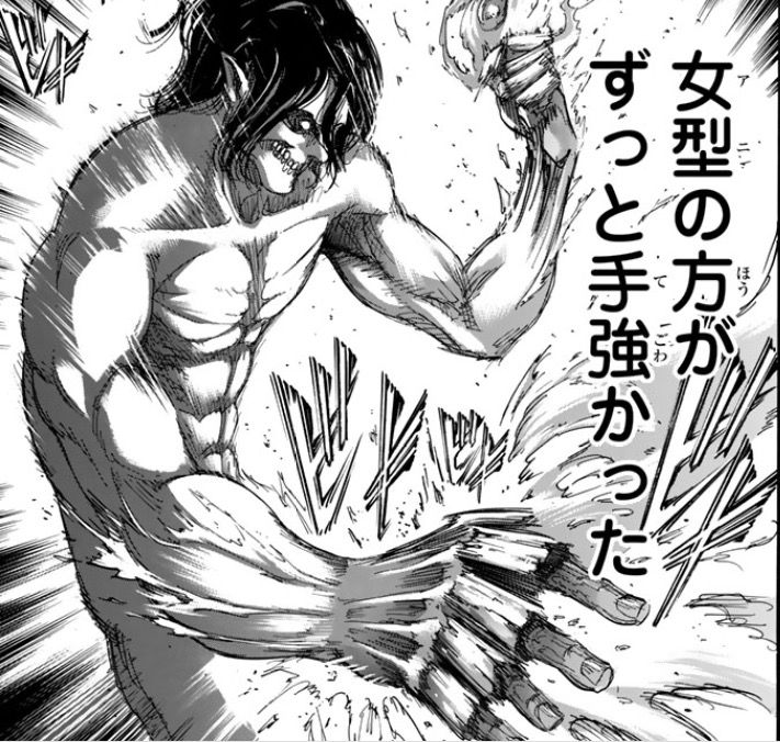 進撃の巨人 感想 考察 第75話 二つの戦局 今日は萌え日和