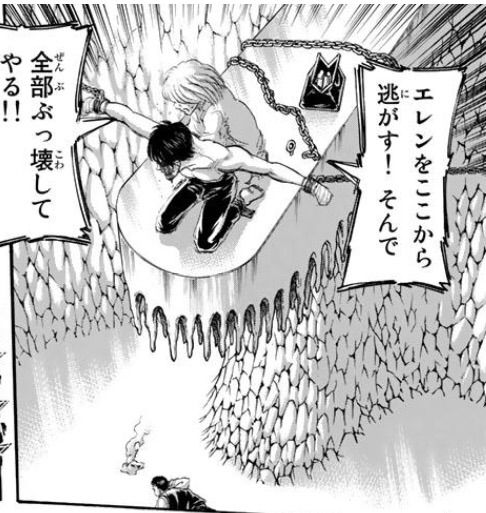 進撃の巨人 66話 願い 今日は萌え日和