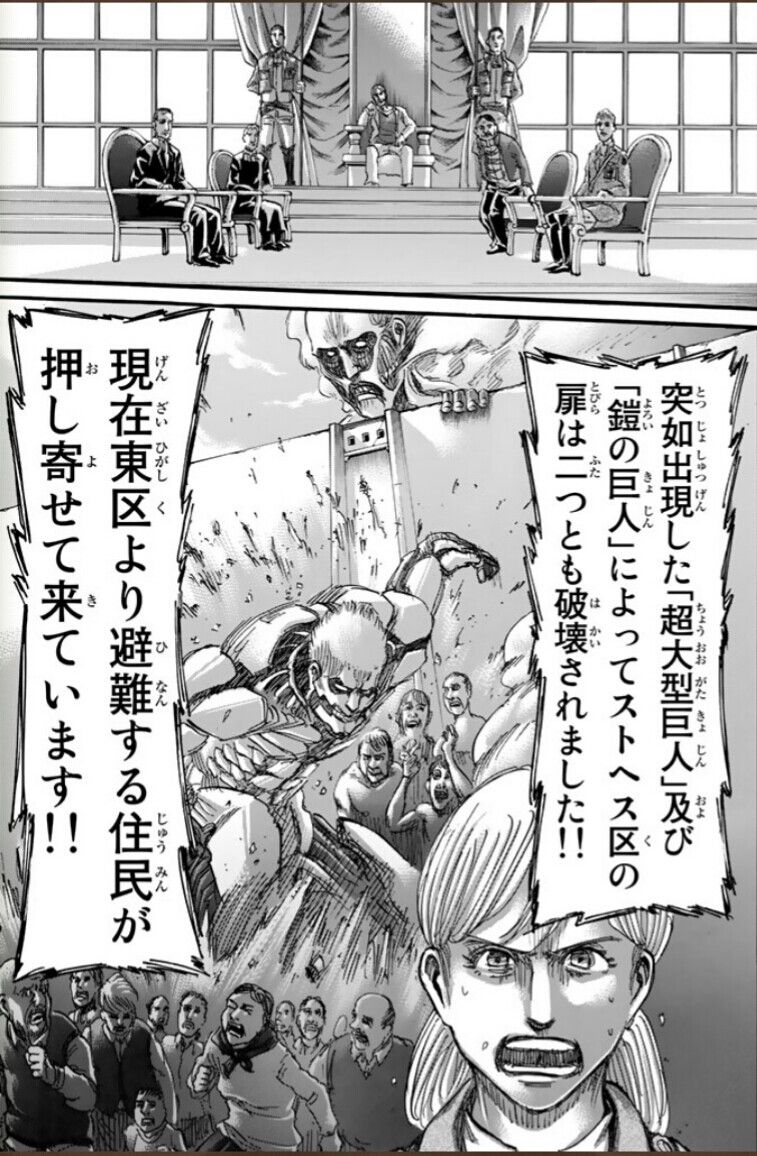 エルヴィン 今日は萌え日和 エルヴィン 今日は萌え日和
