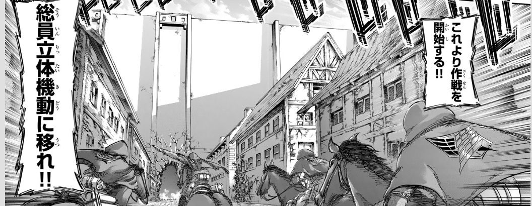 進撃の巨人 第73話 はじまりの街 今日は萌え日和