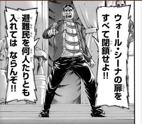 エルヴィン 今日は萌え日和