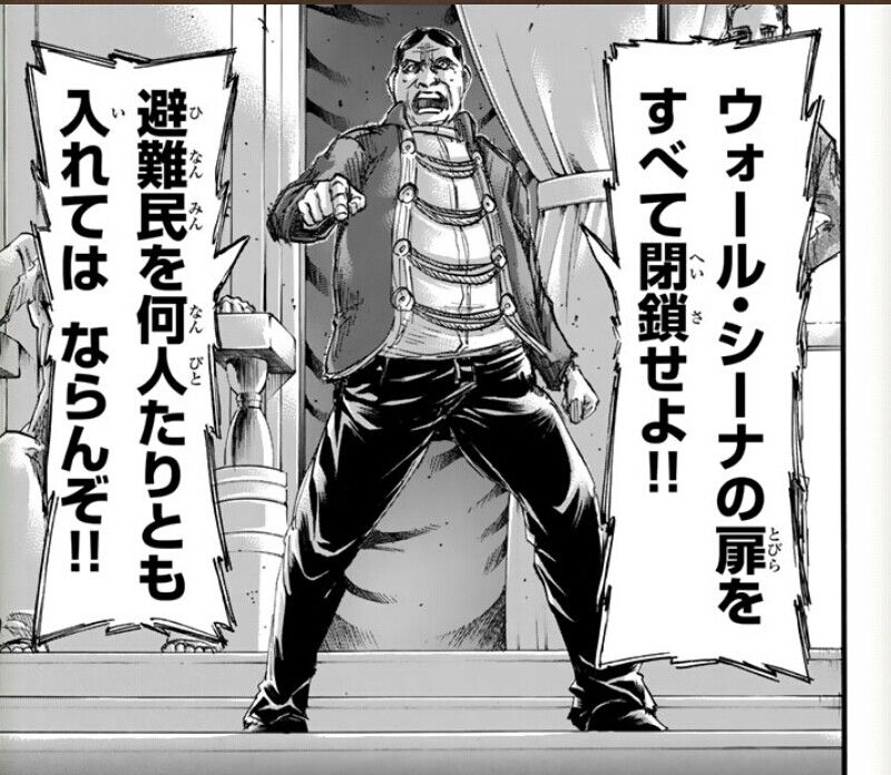 進撃の巨人 61話 終幕 今日は萌え日和