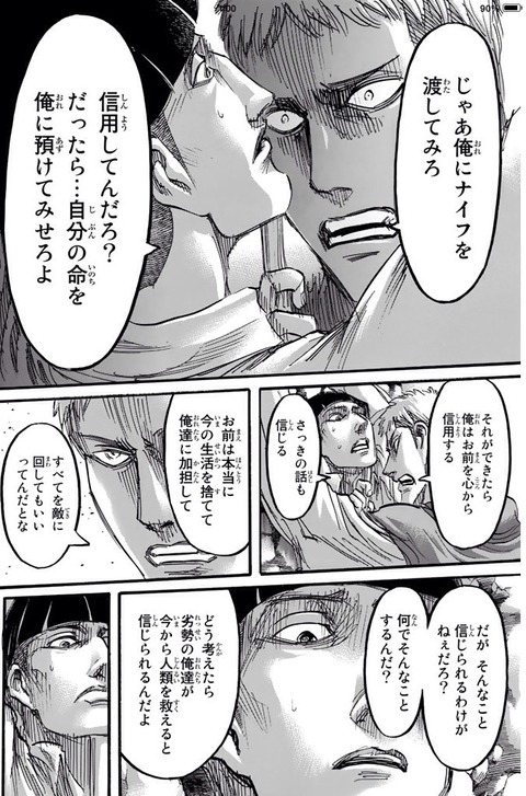 アルミン 今日は萌え日和 アルミン 今日は萌え日和