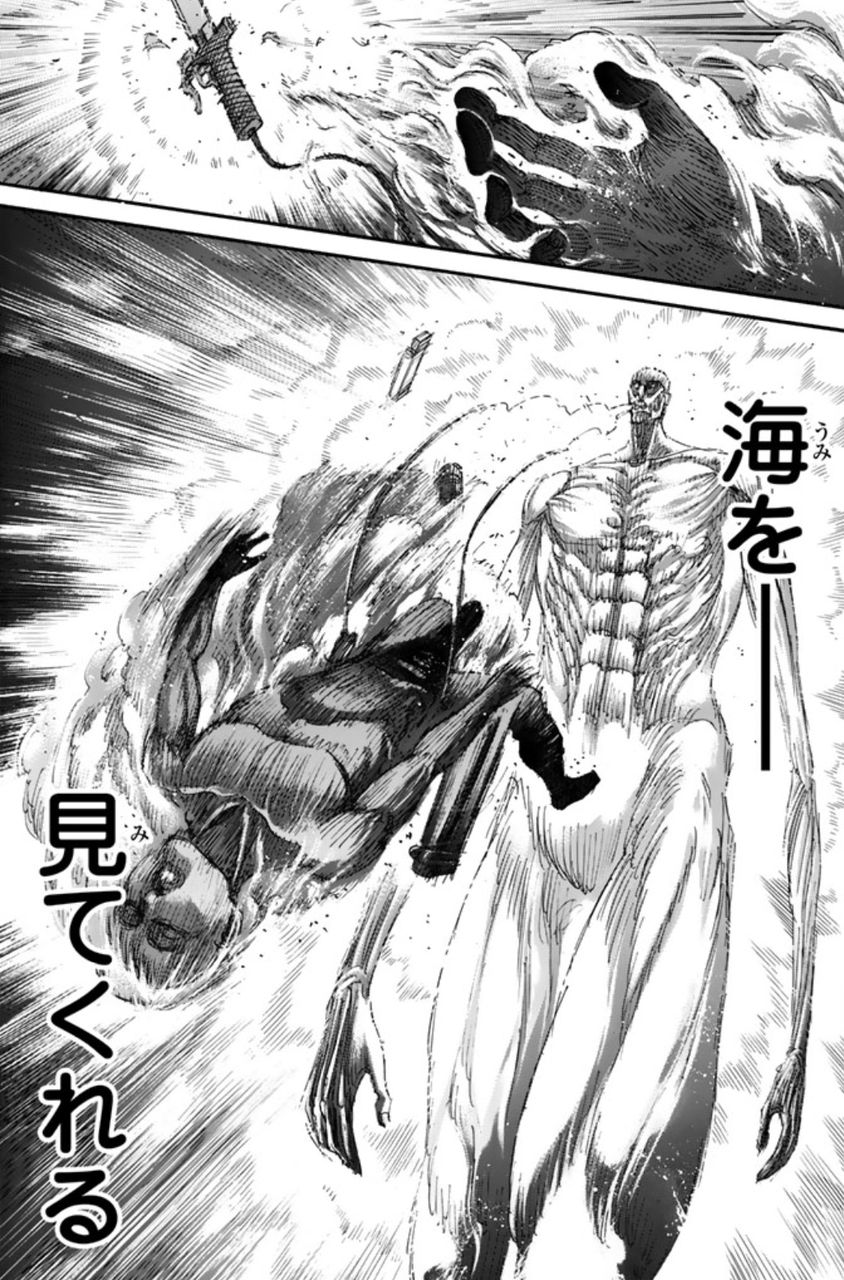 進撃の巨人 第話 勇者 今日は萌え日和