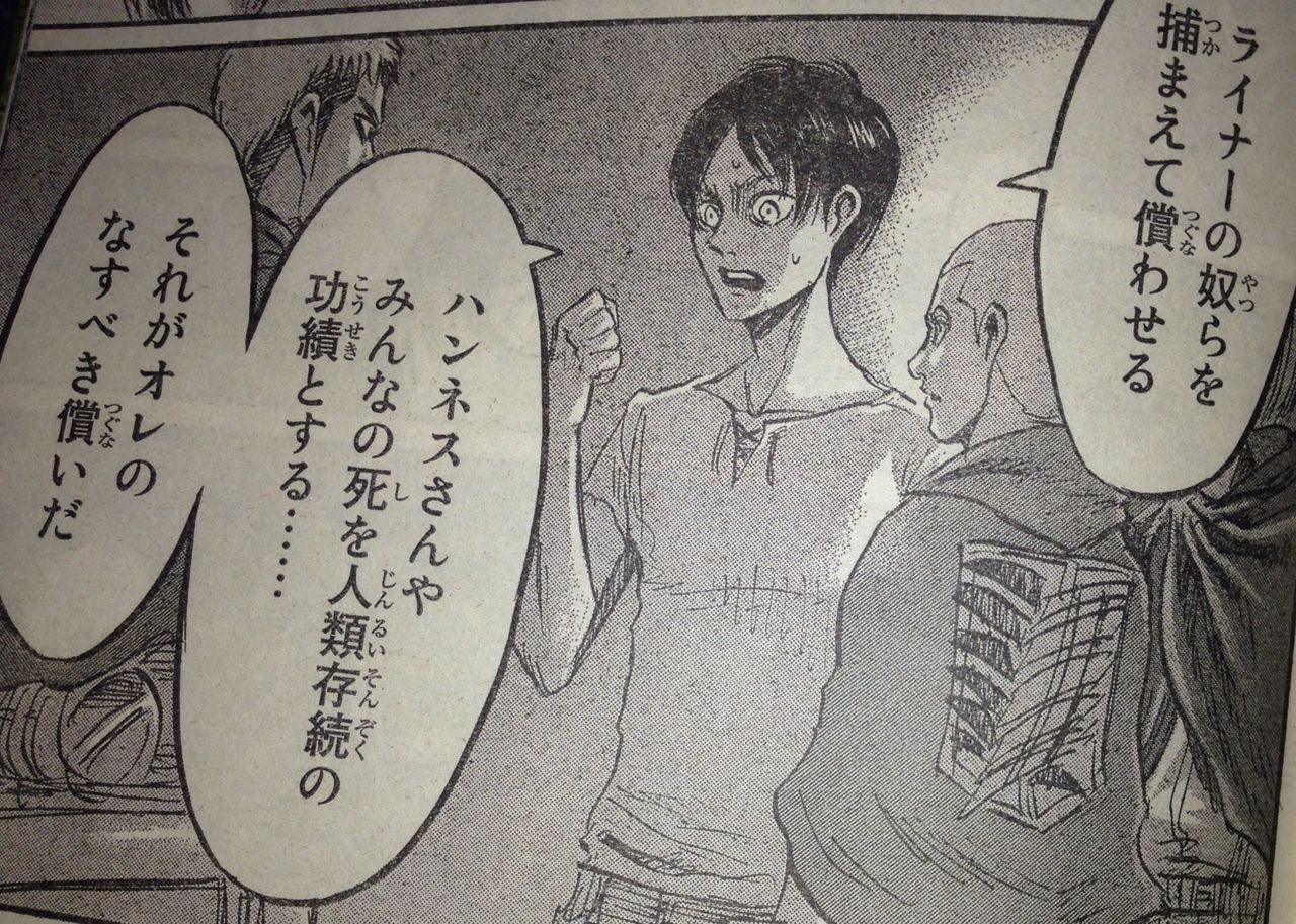 ミカサ 今日は萌え日和 ミカサ 今日は萌え日和