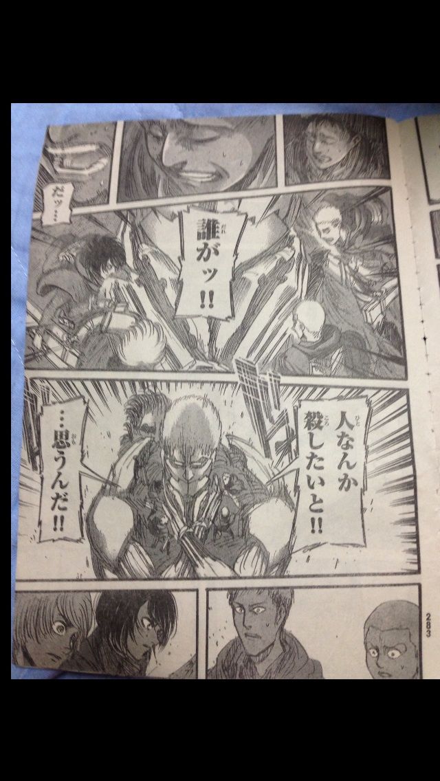 進撃の巨人 48話 感想 考察 今日は萌え日和 進撃の巨人 48話 感想 考察 今日は萌え日和