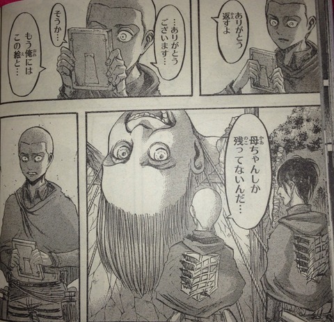 進撃の巨人 今日は萌え日和