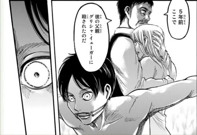 進撃の巨人63話 鎖 今日は萌え日和 進撃の巨人63話 鎖 今日は萌え日和