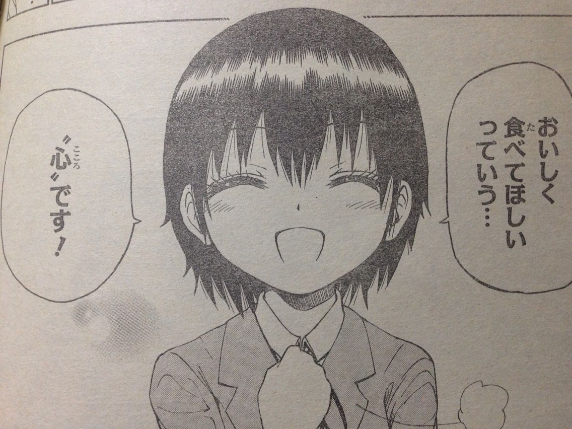 弩級のb級 恋のキューピッド 焼野原塵 個人的に今ジャンプで1番面白いマンガ 今日は萌え日和 弩級のb級 恋のキューピッド 焼野原塵 個人的に今ジャンプで1番面白いマンガ 今日は萌え日和
