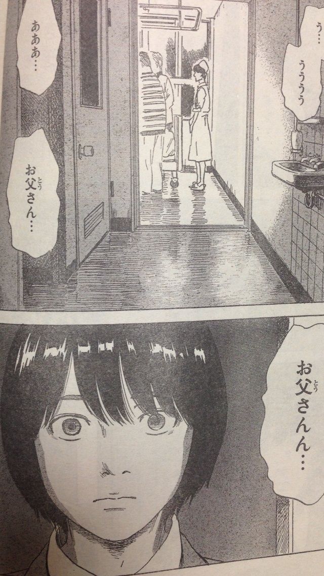 惡の華 48話 愛する者の亡骸が包まれている 今日は萌え日和