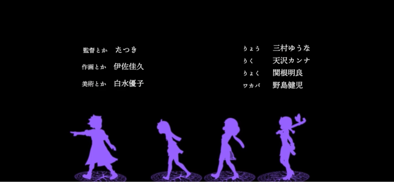 ケムリクサ 12 1話 感想と考察 今日は萌え日和 ケムリクサ 12 1話 感想と考察 今日は萌え日和