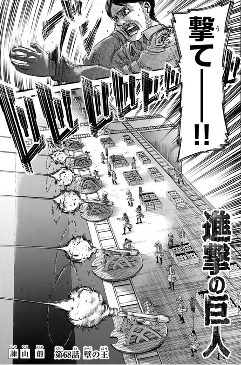 進撃の巨人 今日は萌え日和 進撃の巨人 今日は萌え日和