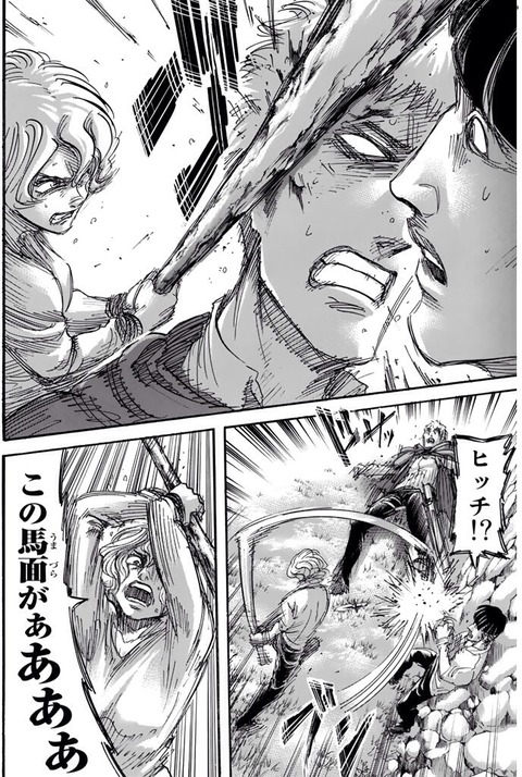 進撃の巨人 今日は萌え日和