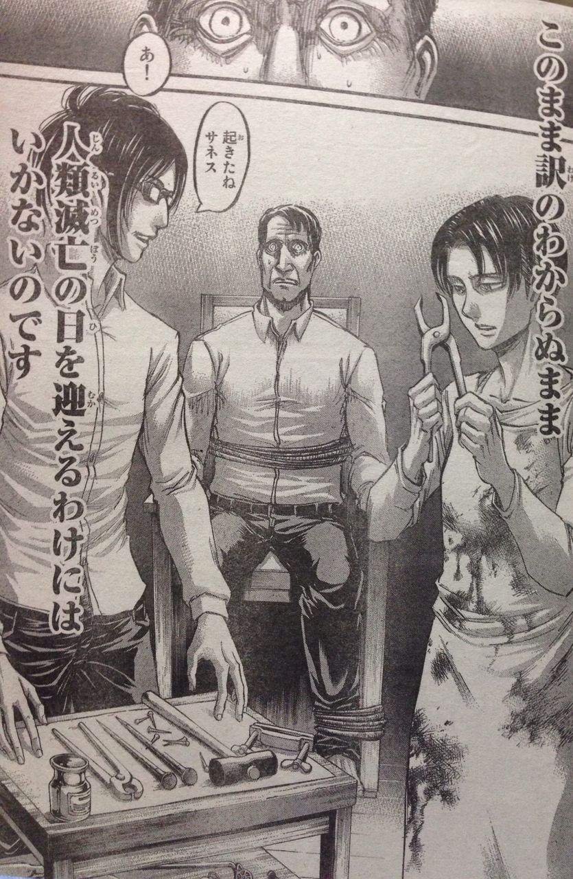 進撃の巨人 第54話 反撃の場所 今日は萌え日和 進撃の巨人 第54話 反撃の場所 今日は萌え日和