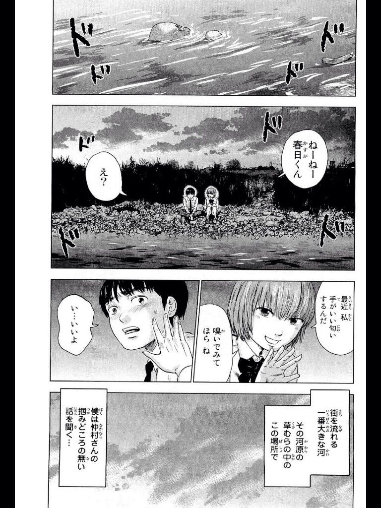 13年07月02日 今日は萌え日和 13年07月02日 今日は萌え日和