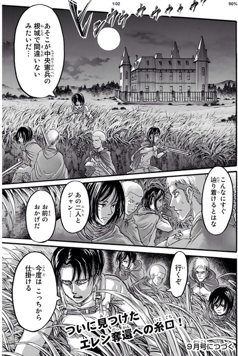 アルミン 今日は萌え日和 アルミン 今日は萌え日和