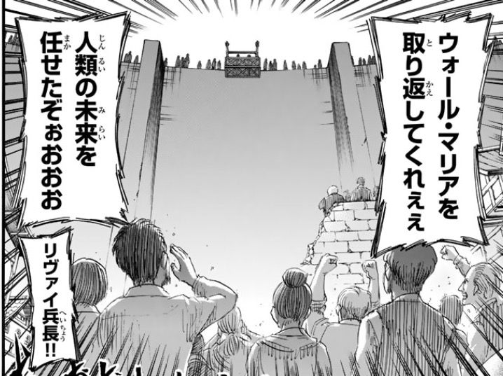 進撃の巨人 第72話 奪還作戦の夜 今日は萌え日和