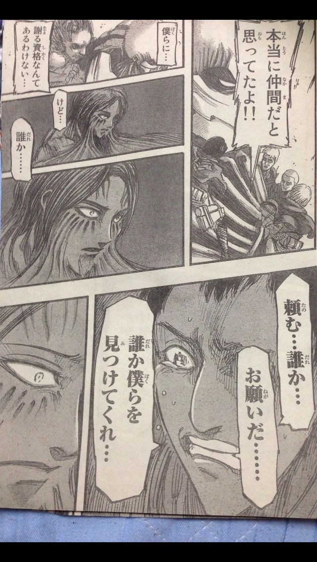 進撃の巨人 48話 感想 考察 今日は萌え日和 進撃の巨人 48話 感想 考察 今日は萌え日和