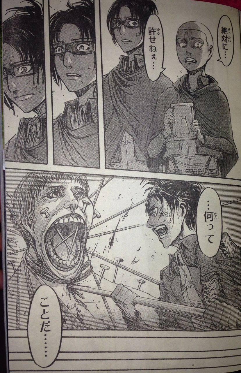 進撃の巨人 51話 リヴァイ班 今日は萌え日和 進撃の巨人 51話 リヴァイ班 今日は萌え日和