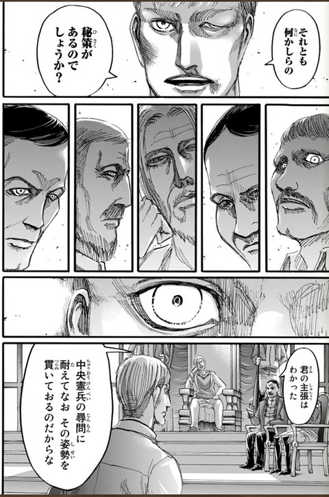 進撃の巨人 今日は萌え日和 進撃の巨人 今日は萌え日和
