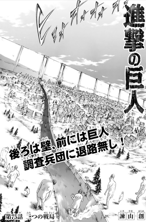 リヴァイ 今日は萌え日和 リヴァイ 今日は萌え日和