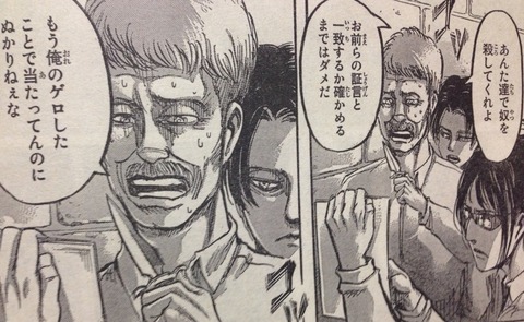 進撃の巨人 今日は萌え日和