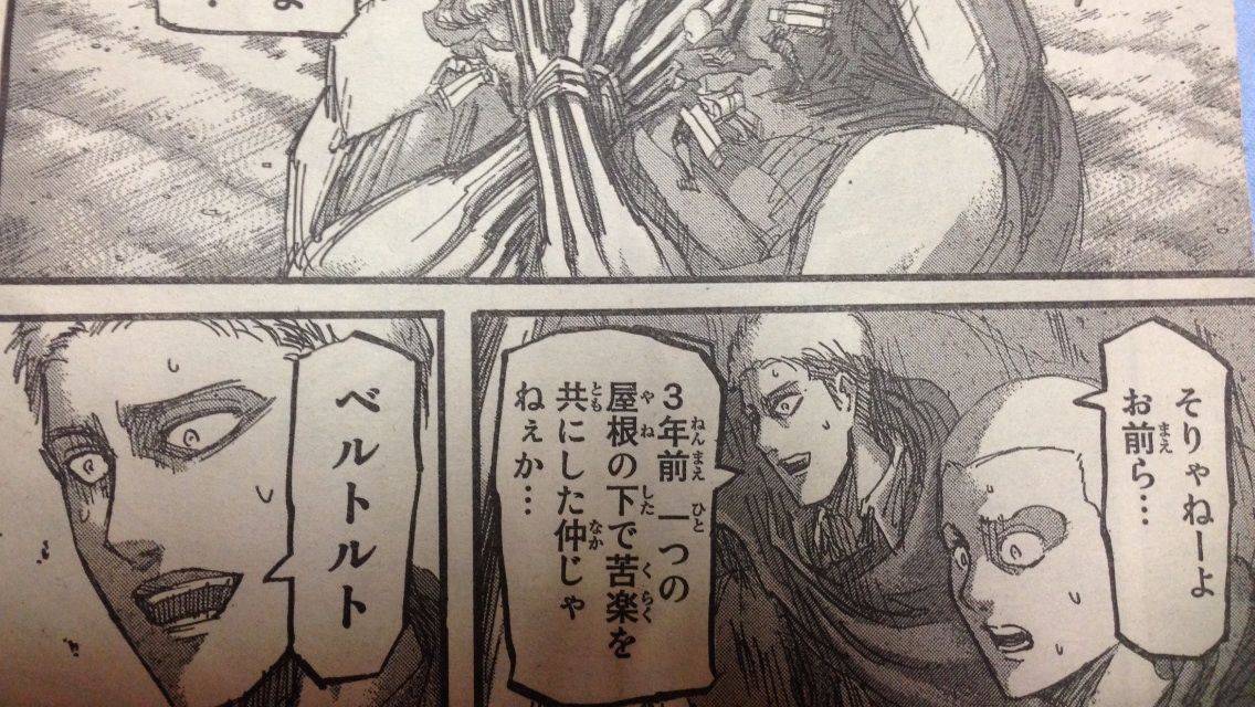 進撃の巨人 48話 感想 考察 今日は萌え日和 進撃の巨人 48話 感想 考察 今日は萌え日和