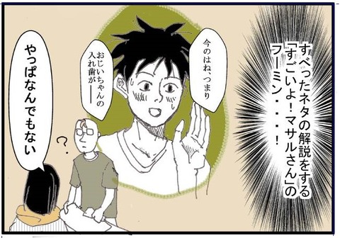 ブログ1040002