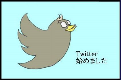 tweet