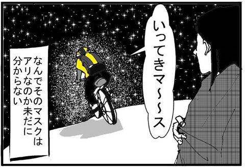 88