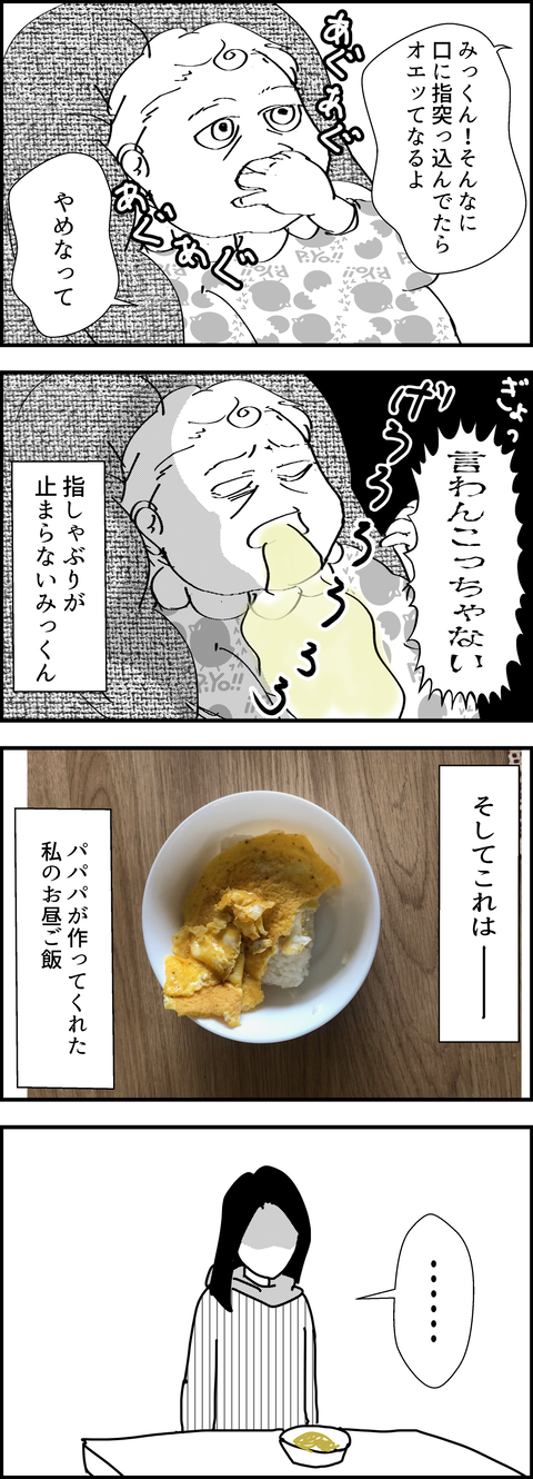 イラスト4