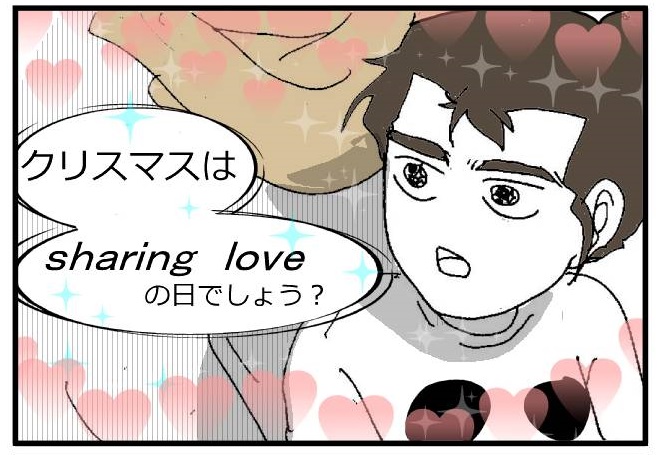 興醒し