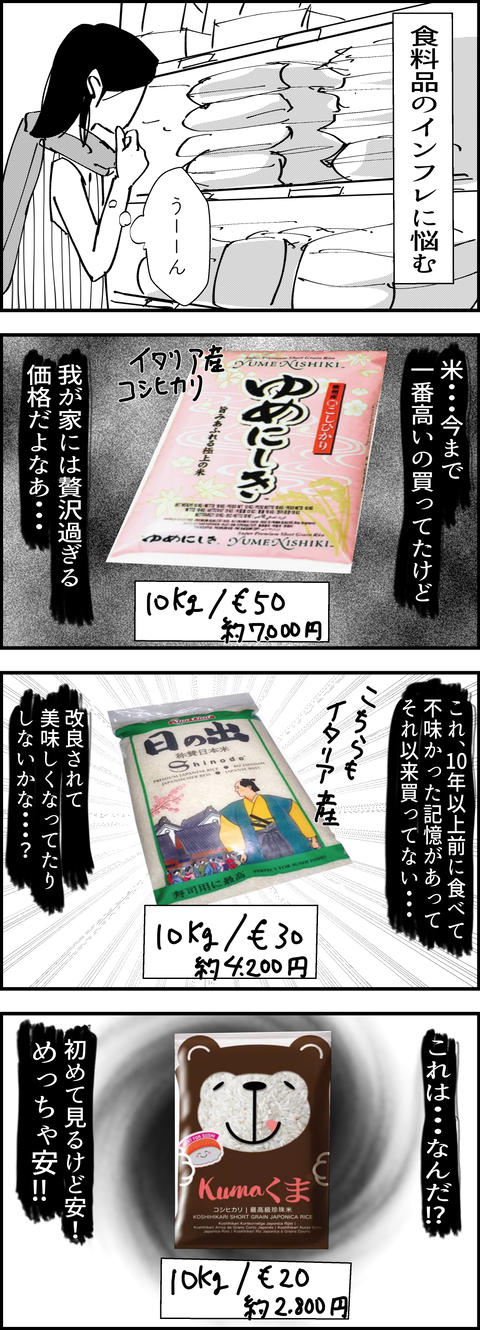 イラスト2