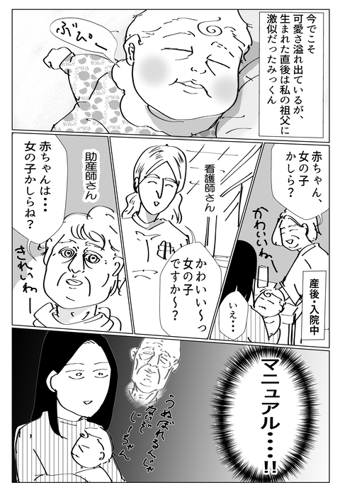 コミック