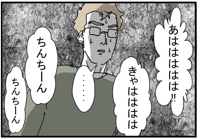 続編 女の子は ちんちん の名称をいつどこで覚えるのか シロクマとパンダ とある外国人パパと娘のお話 Powered By ライブドアブログ 続編 女の子は ちんちん の名称をいつどこで覚えるのか シロクマとパンダ とある外国人パパと娘のお話 Powered By ライブドアブログ
