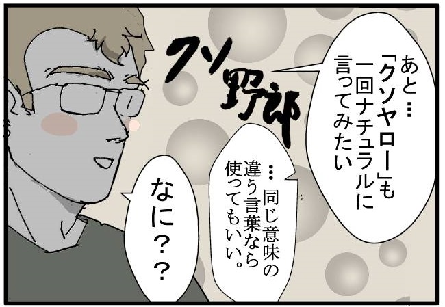 セーフな悪口 シロクマとパンダ とある外国人パパと娘のお話 Powered By ライブドアブログ セーフな悪口 シロクマとパンダ とある外国人パパと娘のお話 Powered By ライブドアブログ